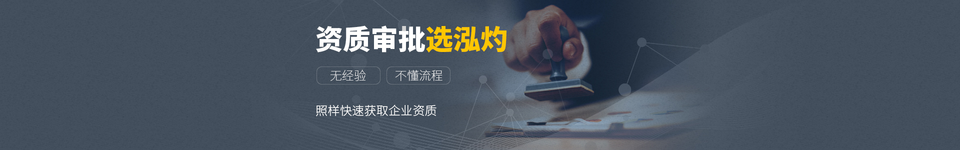 互聯網行業(yè)