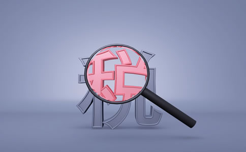 生活性服務(wù)業(yè)迎利好！稅務(wù)總局明確增值...