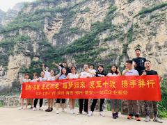 追光而走、踏夢歸來——泓灼東城十渡游