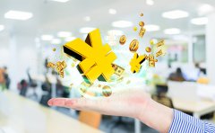 網絡文化經營許可證辦理多少錢？